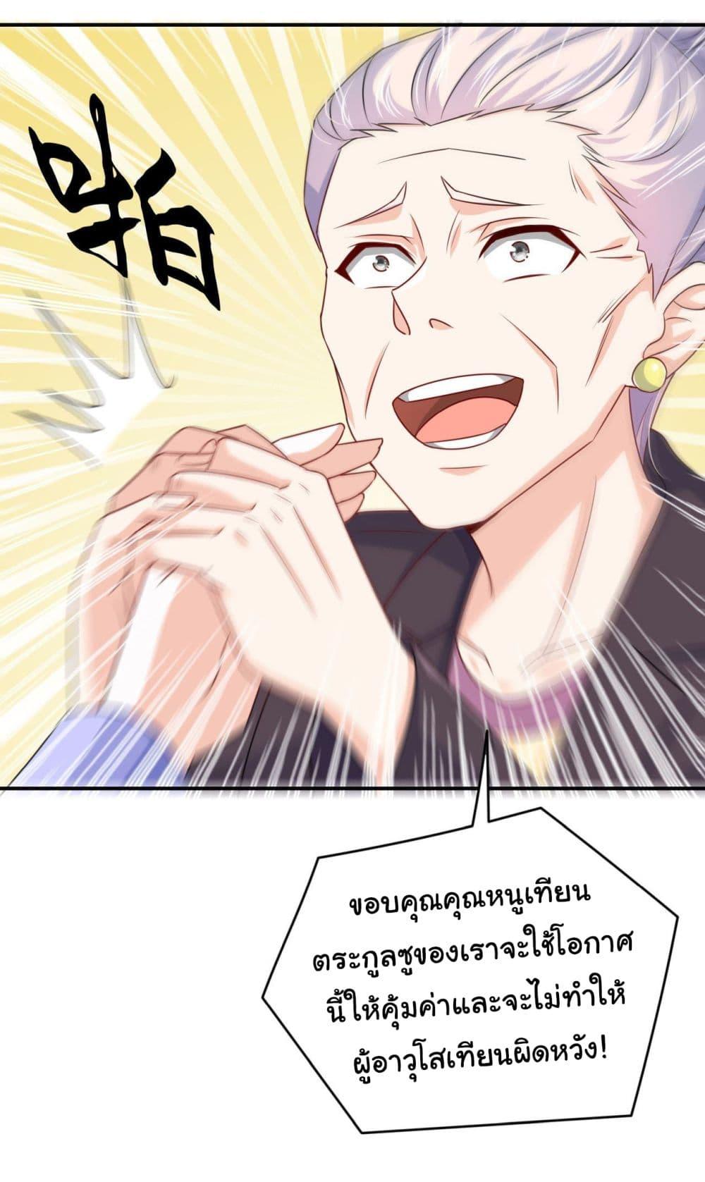 Manga-lc-com อ่านมังงะ อ่านการ์ตูน ออนไลน์ ฟรี I am Han Sanqian ตอนที่ 1 2 3 4 5 6 7 8 9 10 11 12 13 14 ฟรี ไม่มีโฆษณา Manga-lc - อ่าน มังงะ อ่าน การ์ตูน ออนไลน์ อ่านมังงะ ฟรี