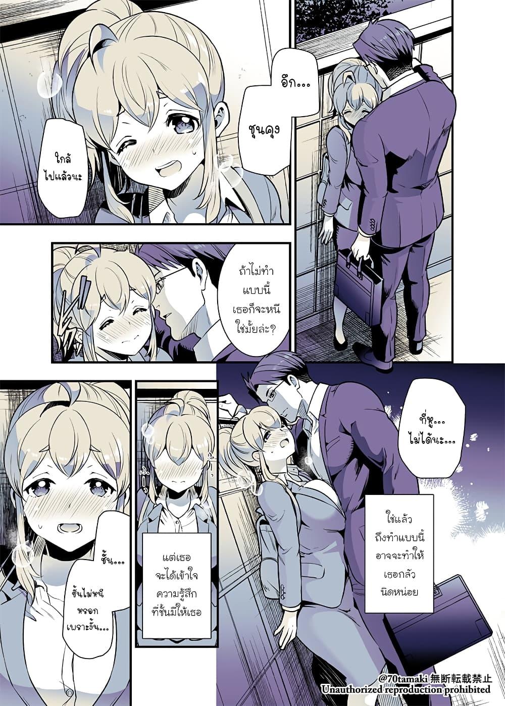 Manga-lc-com อ่านมังงะ อ่านการ์ตูน ออนไลน์ ฟรี Osananajimi ga Hisabisa ni Saikai Shitara Otagai Kyonyuu ni Natteta ตอนที่ 1 2 3 4 5 6 7 8 9 10 11 12 13 14 ฟรี ไม่มีโฆษณา Manga-lc - อ่าน มังงะ อ่าน การ์ตูน ออนไลน์ อ่านมังงะ ฟรี