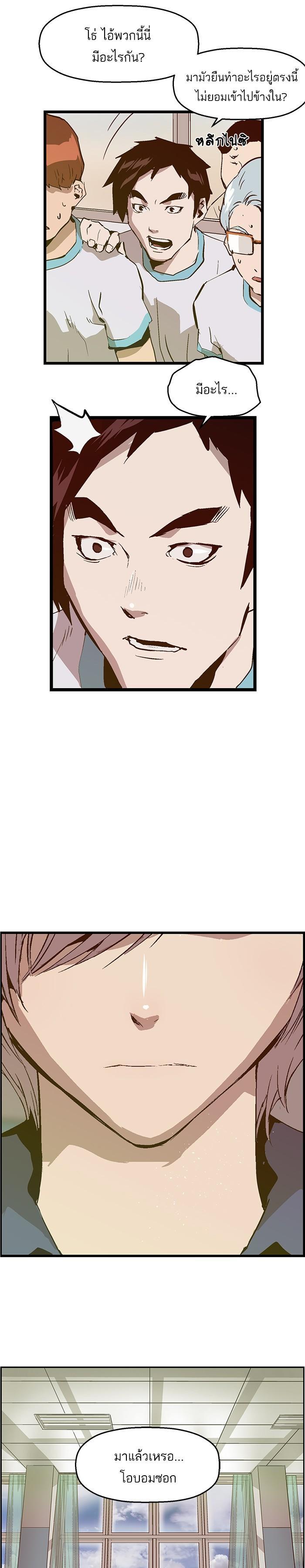 Manga-lc-com อ่านมังงะ อ่านการ์ตูน ออนไลน์ ฟรี Weak Hero ตอนที่ 1 2 3 4 5 6 7 8 9 10 11 12 13 14 ฟรี ไม่มีโฆษณา Manga-lc - อ่าน มังงะ อ่าน การ์ตูน ออนไลน์ อ่านมังงะ ฟรี