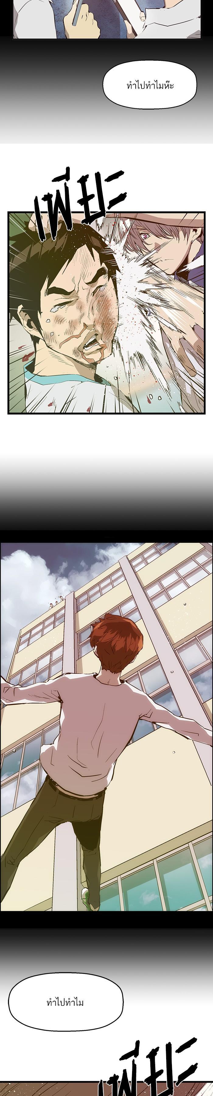 Manga-lc-com อ่านมังงะ อ่านการ์ตูน ออนไลน์ ฟรี Weak Hero ตอนที่ 1 2 3 4 5 6 7 8 9 10 11 12 13 14 ฟรี ไม่มีโฆษณา Manga-lc - อ่าน มังงะ อ่าน การ์ตูน ออนไลน์ อ่านมังงะ ฟรี