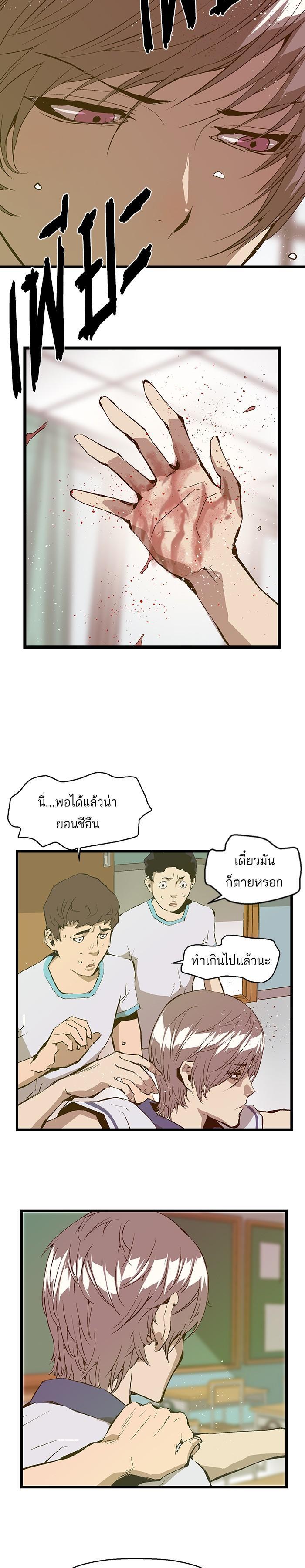 Manga-lc-com อ่านมังงะ อ่านการ์ตูน ออนไลน์ ฟรี Weak Hero ตอนที่ 1 2 3 4 5 6 7 8 9 10 11 12 13 14 ฟรี ไม่มีโฆษณา Manga-lc - อ่าน มังงะ อ่าน การ์ตูน ออนไลน์ อ่านมังงะ ฟรี