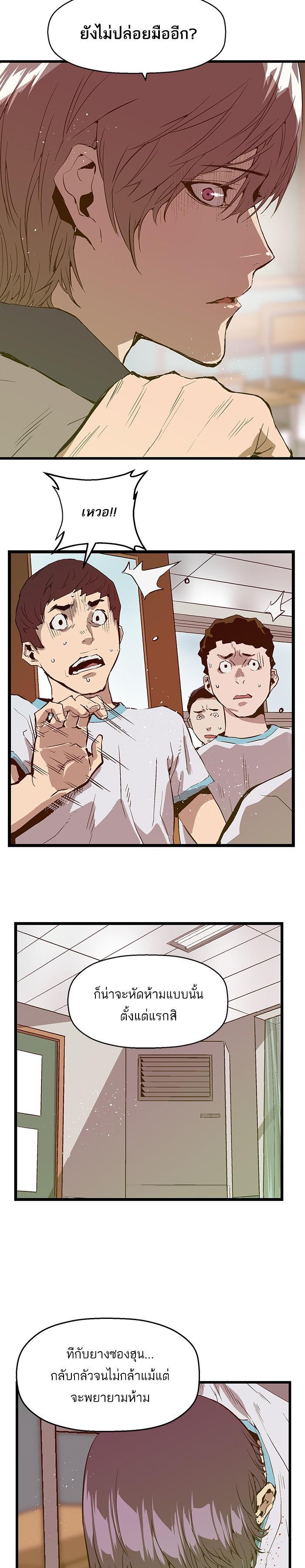 Manga-lc-com อ่านมังงะ อ่านการ์ตูน ออนไลน์ ฟรี Weak Hero ตอนที่ 1 2 3 4 5 6 7 8 9 10 11 12 13 14 ฟรี ไม่มีโฆษณา Manga-lc - อ่าน มังงะ อ่าน การ์ตูน ออนไลน์ อ่านมังงะ ฟรี