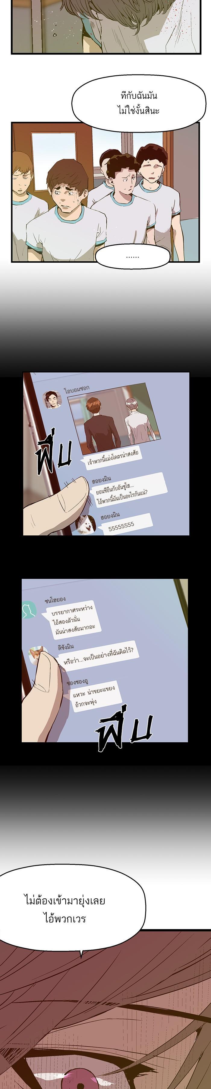 Manga-lc-com อ่านมังงะ อ่านการ์ตูน ออนไลน์ ฟรี Weak Hero ตอนที่ 1 2 3 4 5 6 7 8 9 10 11 12 13 14 ฟรี ไม่มีโฆษณา Manga-lc - อ่าน มังงะ อ่าน การ์ตูน ออนไลน์ อ่านมังงะ ฟรี