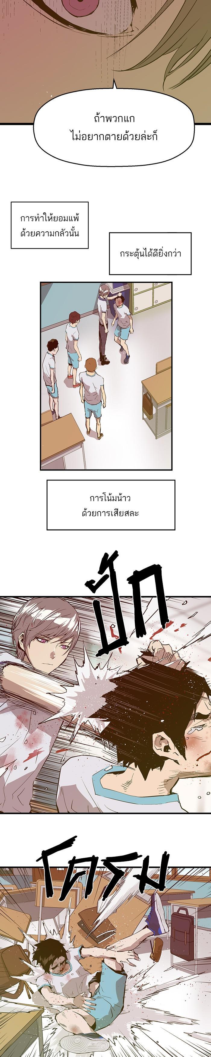 Manga-lc-com อ่านมังงะ อ่านการ์ตูน ออนไลน์ ฟรี Weak Hero ตอนที่ 1 2 3 4 5 6 7 8 9 10 11 12 13 14 ฟรี ไม่มีโฆษณา Manga-lc - อ่าน มังงะ อ่าน การ์ตูน ออนไลน์ อ่านมังงะ ฟรี