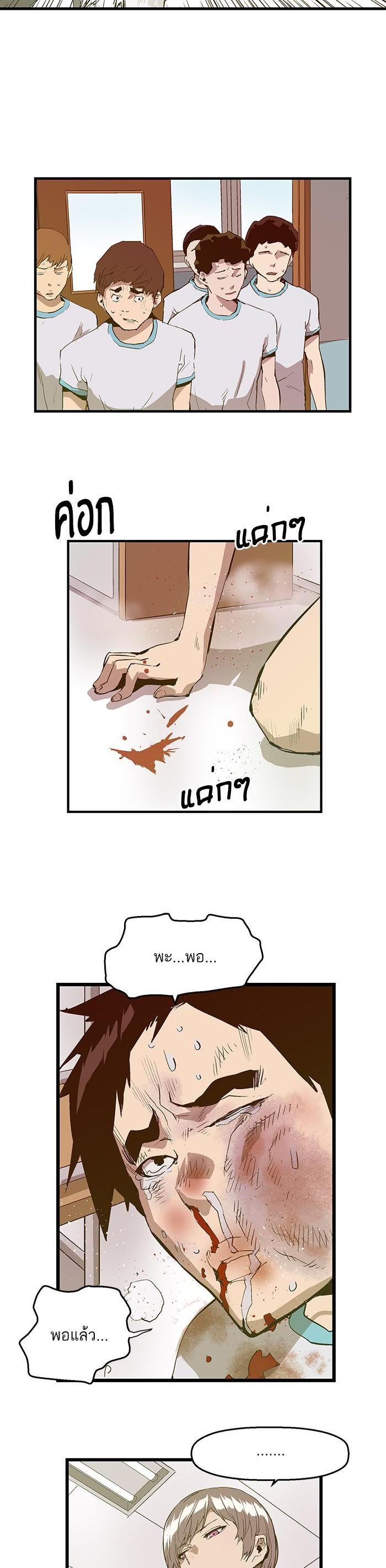 Manga-lc-com อ่านมังงะ อ่านการ์ตูน ออนไลน์ ฟรี Weak Hero ตอนที่ 1 2 3 4 5 6 7 8 9 10 11 12 13 14 ฟรี ไม่มีโฆษณา Manga-lc - อ่าน มังงะ อ่าน การ์ตูน ออนไลน์ อ่านมังงะ ฟรี