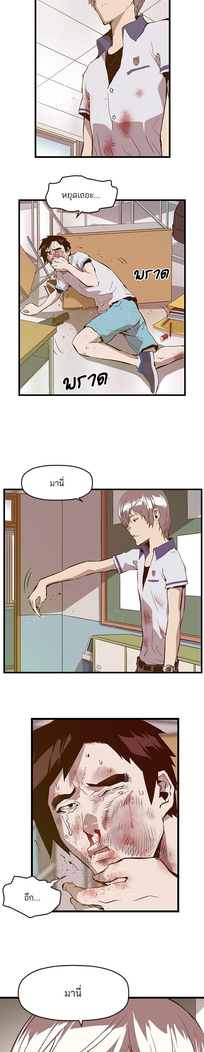 Manga-lc-com อ่านมังงะ อ่านการ์ตูน ออนไลน์ ฟรี Weak Hero ตอนที่ 1 2 3 4 5 6 7 8 9 10 11 12 13 14 ฟรี ไม่มีโฆษณา Manga-lc - อ่าน มังงะ อ่าน การ์ตูน ออนไลน์ อ่านมังงะ ฟรี