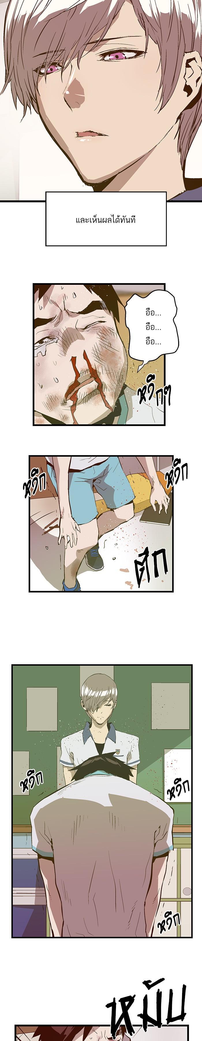 Manga-lc-com อ่านมังงะ อ่านการ์ตูน ออนไลน์ ฟรี Weak Hero ตอนที่ 1 2 3 4 5 6 7 8 9 10 11 12 13 14 ฟรี ไม่มีโฆษณา Manga-lc - อ่าน มังงะ อ่าน การ์ตูน ออนไลน์ อ่านมังงะ ฟรี