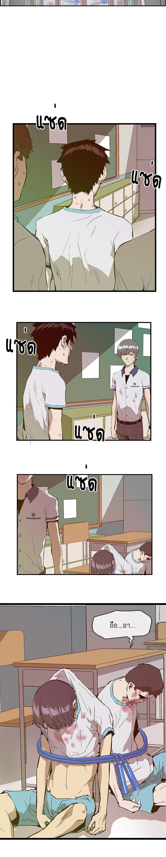 Manga-lc-com อ่านมังงะ อ่านการ์ตูน ออนไลน์ ฟรี Weak Hero ตอนที่ 1 2 3 4 5 6 7 8 9 10 11 12 13 14 ฟรี ไม่มีโฆษณา Manga-lc - อ่าน มังงะ อ่าน การ์ตูน ออนไลน์ อ่านมังงะ ฟรี