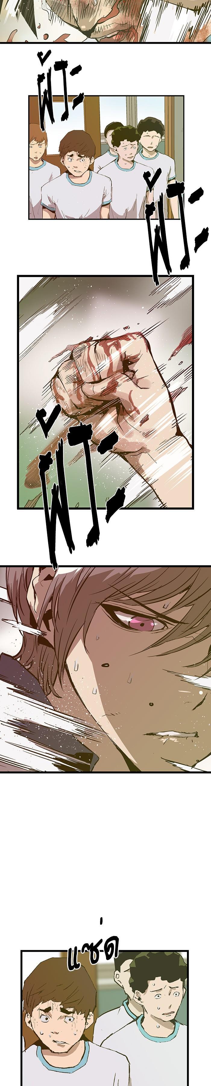 Manga-lc-com อ่านมังงะ อ่านการ์ตูน ออนไลน์ ฟรี Weak Hero ตอนที่ 1 2 3 4 5 6 7 8 9 10 11 12 13 14 ฟรี ไม่มีโฆษณา Manga-lc - อ่าน มังงะ อ่าน การ์ตูน ออนไลน์ อ่านมังงะ ฟรี