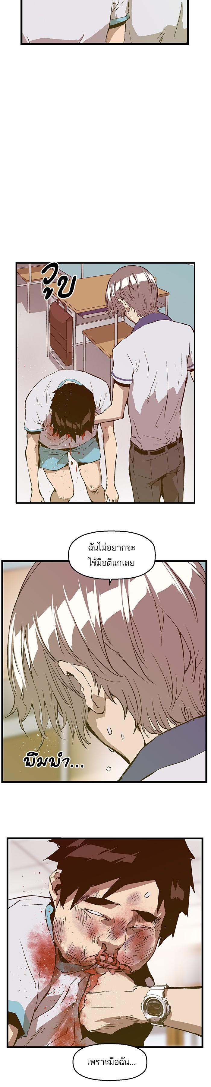 Manga-lc-com อ่านมังงะ อ่านการ์ตูน ออนไลน์ ฟรี Weak Hero ตอนที่ 1 2 3 4 5 6 7 8 9 10 11 12 13 14 ฟรี ไม่มีโฆษณา Manga-lc - อ่าน มังงะ อ่าน การ์ตูน ออนไลน์ อ่านมังงะ ฟรี
