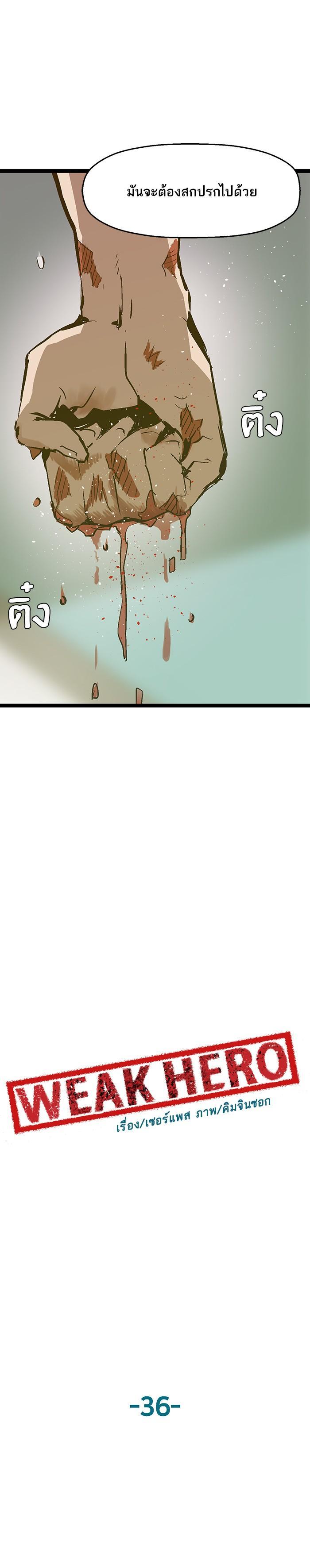 Manga-lc-com อ่านมังงะ อ่านการ์ตูน ออนไลน์ ฟรี Weak Hero ตอนที่ 1 2 3 4 5 6 7 8 9 10 11 12 13 14 ฟรี ไม่มีโฆษณา Manga-lc - อ่าน มังงะ อ่าน การ์ตูน ออนไลน์ อ่านมังงะ ฟรี