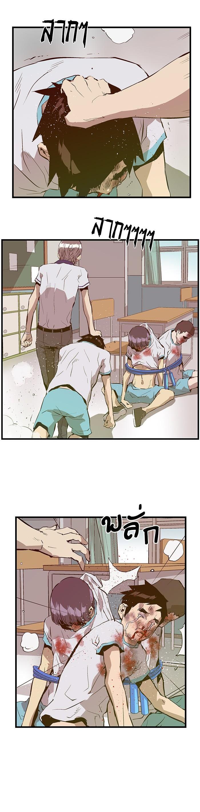 Manga-lc-com อ่านมังงะ อ่านการ์ตูน ออนไลน์ ฟรี Weak Hero ตอนที่ 1 2 3 4 5 6 7 8 9 10 11 12 13 14 ฟรี ไม่มีโฆษณา Manga-lc - อ่าน มังงะ อ่าน การ์ตูน ออนไลน์ อ่านมังงะ ฟรี