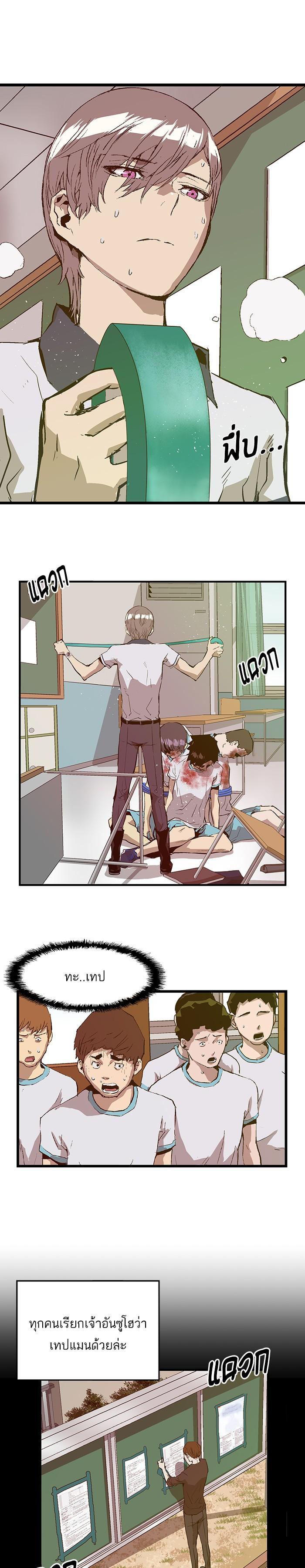 Manga-lc-com อ่านมังงะ อ่านการ์ตูน ออนไลน์ ฟรี Weak Hero ตอนที่ 1 2 3 4 5 6 7 8 9 10 11 12 13 14 ฟรี ไม่มีโฆษณา Manga-lc - อ่าน มังงะ อ่าน การ์ตูน ออนไลน์ อ่านมังงะ ฟรี