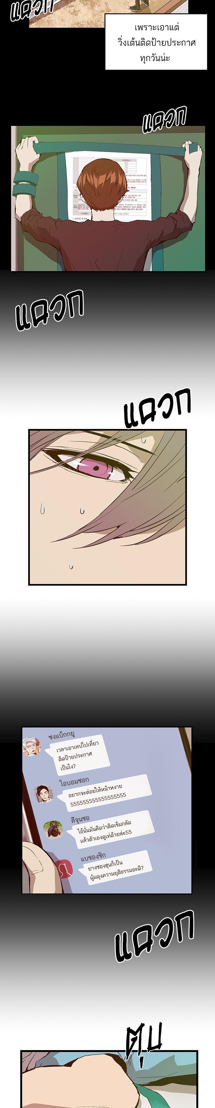 Manga-lc-com อ่านมังงะ อ่านการ์ตูน ออนไลน์ ฟรี Weak Hero ตอนที่ 1 2 3 4 5 6 7 8 9 10 11 12 13 14 ฟรี ไม่มีโฆษณา Manga-lc - อ่าน มังงะ อ่าน การ์ตูน ออนไลน์ อ่านมังงะ ฟรี