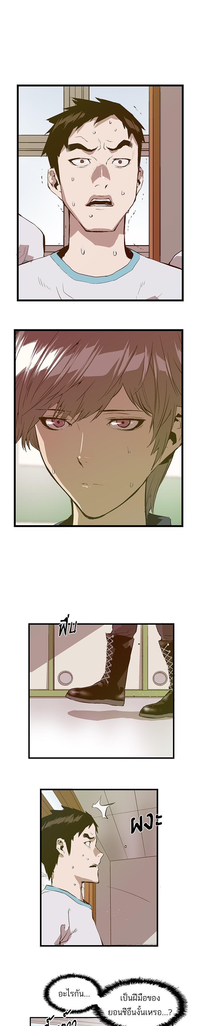 Manga-lc-com อ่านมังงะ อ่านการ์ตูน ออนไลน์ ฟรี Weak Hero ตอนที่ 1 2 3 4 5 6 7 8 9 10 11 12 13 14 ฟรี ไม่มีโฆษณา Manga-lc - อ่าน มังงะ อ่าน การ์ตูน ออนไลน์ อ่านมังงะ ฟรี