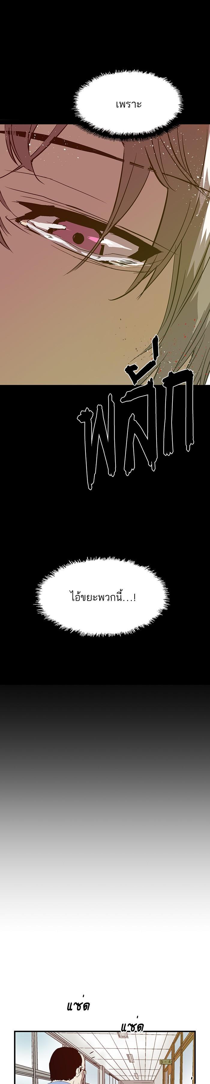 Manga-lc-com อ่านมังงะ อ่านการ์ตูน ออนไลน์ ฟรี Weak Hero ตอนที่ 1 2 3 4 5 6 7 8 9 10 11 12 13 14 ฟรี ไม่มีโฆษณา Manga-lc - อ่าน มังงะ อ่าน การ์ตูน ออนไลน์ อ่านมังงะ ฟรี