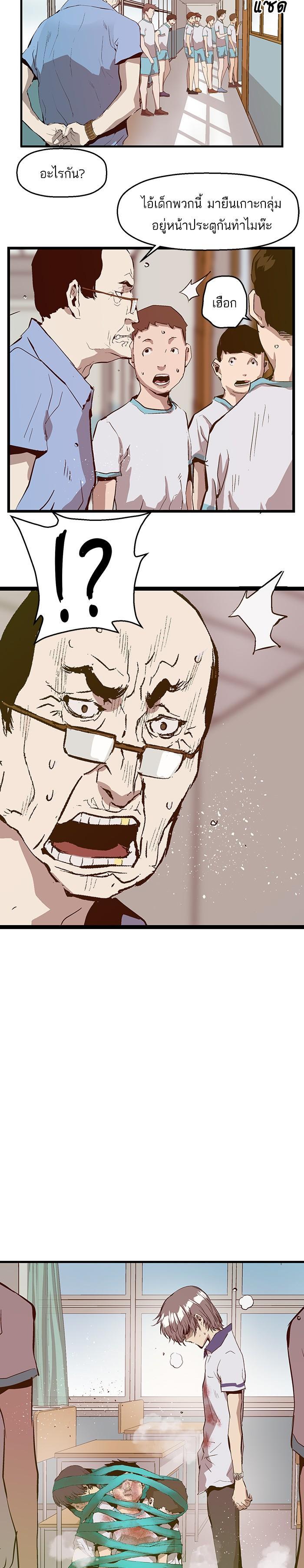 Manga-lc-com อ่านมังงะ อ่านการ์ตูน ออนไลน์ ฟรี Weak Hero ตอนที่ 1 2 3 4 5 6 7 8 9 10 11 12 13 14 ฟรี ไม่มีโฆษณา Manga-lc - อ่าน มังงะ อ่าน การ์ตูน ออนไลน์ อ่านมังงะ ฟรี