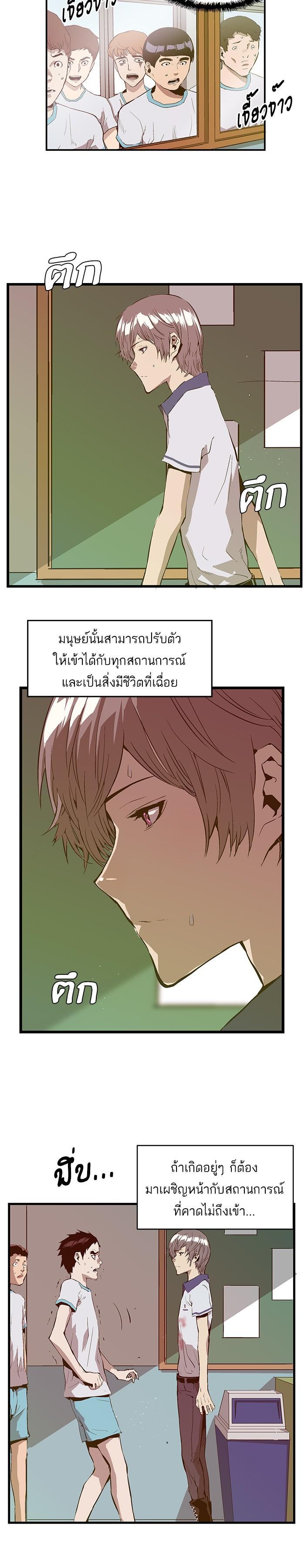 Manga-lc-com อ่านมังงะ อ่านการ์ตูน ออนไลน์ ฟรี Weak Hero ตอนที่ 1 2 3 4 5 6 7 8 9 10 11 12 13 14 ฟรี ไม่มีโฆษณา Manga-lc - อ่าน มังงะ อ่าน การ์ตูน ออนไลน์ อ่านมังงะ ฟรี