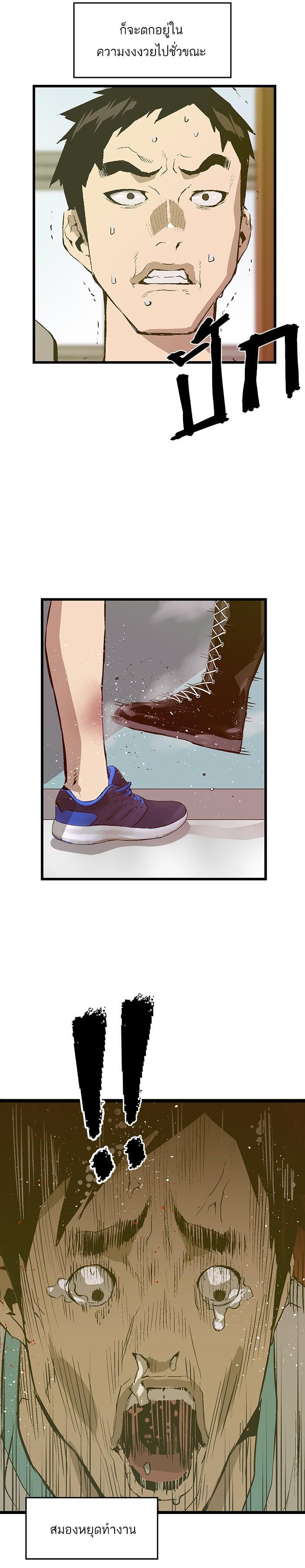 Manga-lc-com อ่านมังงะ อ่านการ์ตูน ออนไลน์ ฟรี Weak Hero ตอนที่ 1 2 3 4 5 6 7 8 9 10 11 12 13 14 ฟรี ไม่มีโฆษณา Manga-lc - อ่าน มังงะ อ่าน การ์ตูน ออนไลน์ อ่านมังงะ ฟรี