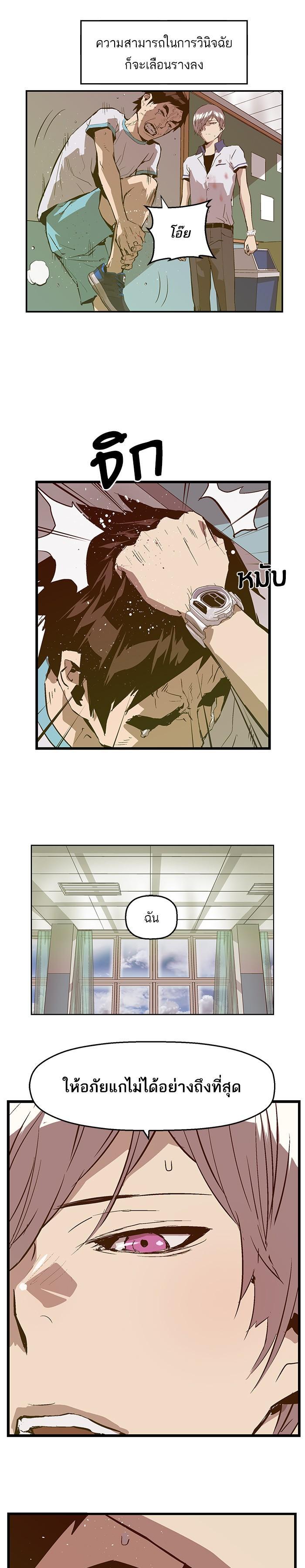 Manga-lc-com อ่านมังงะ อ่านการ์ตูน ออนไลน์ ฟรี Weak Hero ตอนที่ 1 2 3 4 5 6 7 8 9 10 11 12 13 14 ฟรี ไม่มีโฆษณา Manga-lc - อ่าน มังงะ อ่าน การ์ตูน ออนไลน์ อ่านมังงะ ฟรี