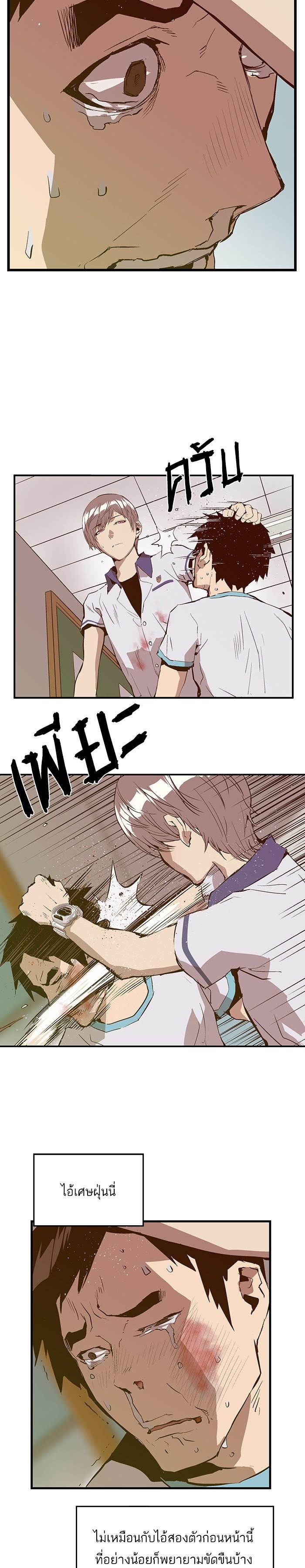 Manga-lc-com อ่านมังงะ อ่านการ์ตูน ออนไลน์ ฟรี Weak Hero ตอนที่ 1 2 3 4 5 6 7 8 9 10 11 12 13 14 ฟรี ไม่มีโฆษณา Manga-lc - อ่าน มังงะ อ่าน การ์ตูน ออนไลน์ อ่านมังงะ ฟรี