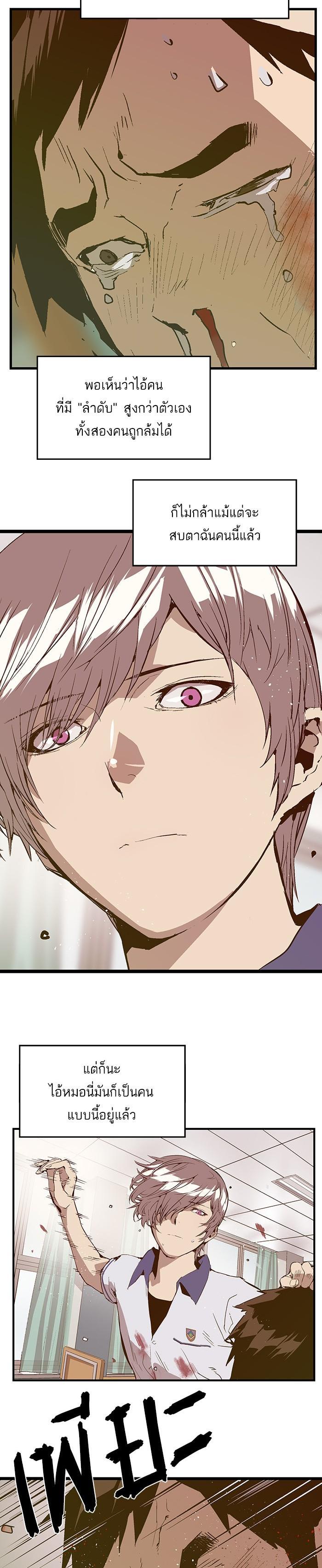 Manga-lc-com อ่านมังงะ อ่านการ์ตูน ออนไลน์ ฟรี Weak Hero ตอนที่ 1 2 3 4 5 6 7 8 9 10 11 12 13 14 ฟรี ไม่มีโฆษณา Manga-lc - อ่าน มังงะ อ่าน การ์ตูน ออนไลน์ อ่านมังงะ ฟรี