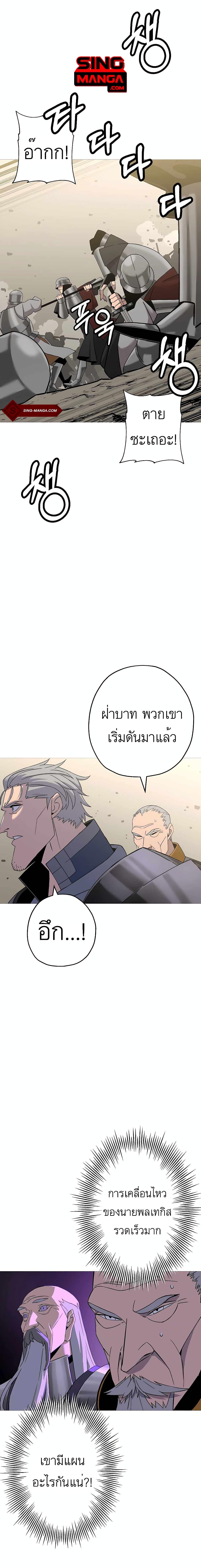 Manga-lc-com อ่านมังงะ อ่านการ์ตูน ออนไลน์ ฟรี The Story of a Low-Rank Soldier Becoming a Monarch ตอนที่ 1 2 3 4 5 6 7 8 9 10 11 12 13 14 ฟรี ไม่มีโฆษณา Manga-lc - อ่าน มังงะ อ่าน การ์ตูน ออนไลน์ อ่านมังงะ ฟรี
