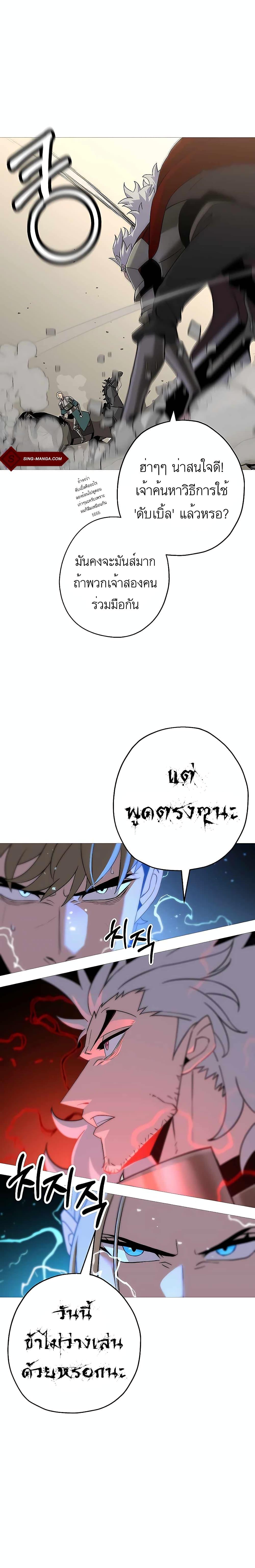 Manga-lc-com อ่านมังงะ อ่านการ์ตูน ออนไลน์ ฟรี The Story of a Low-Rank Soldier Becoming a Monarch ตอนที่ 1 2 3 4 5 6 7 8 9 10 11 12 13 14 ฟรี ไม่มีโฆษณา Manga-lc - อ่าน มังงะ อ่าน การ์ตูน ออนไลน์ อ่านมังงะ ฟรี