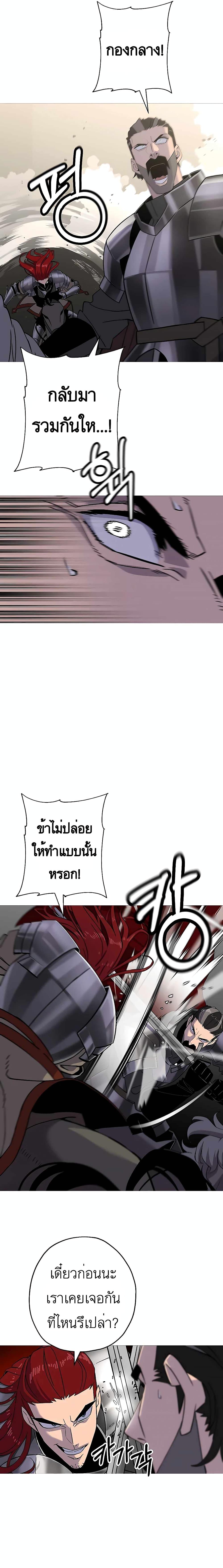 Manga-lc-com อ่านมังงะ อ่านการ์ตูน ออนไลน์ ฟรี The Story of a Low-Rank Soldier Becoming a Monarch ตอนที่ 1 2 3 4 5 6 7 8 9 10 11 12 13 14 ฟรี ไม่มีโฆษณา Manga-lc - อ่าน มังงะ อ่าน การ์ตูน ออนไลน์ อ่านมังงะ ฟรี