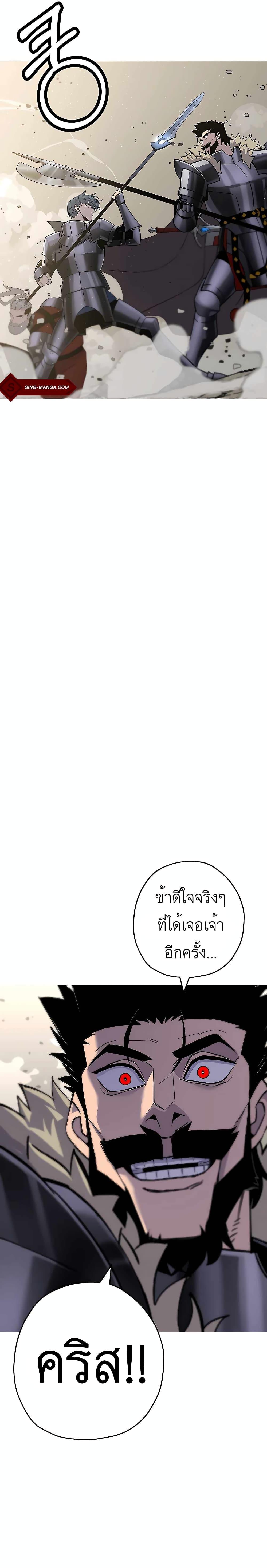 Manga-lc-com อ่านมังงะ อ่านการ์ตูน ออนไลน์ ฟรี The Story of a Low-Rank Soldier Becoming a Monarch ตอนที่ 1 2 3 4 5 6 7 8 9 10 11 12 13 14 ฟรี ไม่มีโฆษณา Manga-lc - อ่าน มังงะ อ่าน การ์ตูน ออนไลน์ อ่านมังงะ ฟรี