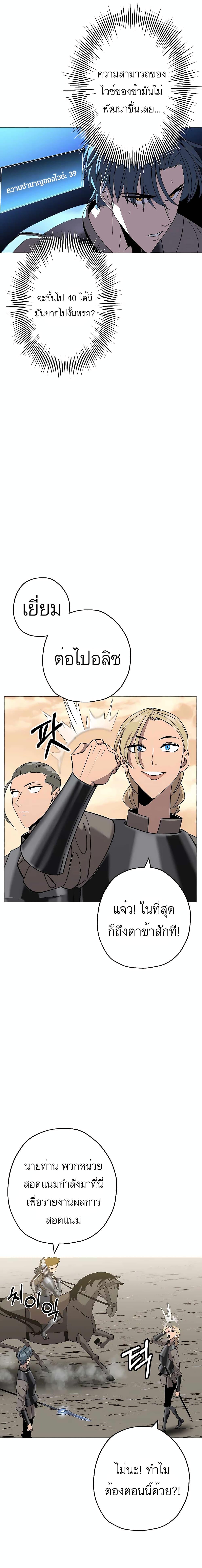 Manga-lc-com อ่านมังงะ อ่านการ์ตูน ออนไลน์ ฟรี The Story of a Low-Rank Soldier Becoming a Monarch ตอนที่ 1 2 3 4 5 6 7 8 9 10 11 12 13 14 ฟรี ไม่มีโฆษณา Manga-lc - อ่าน มังงะ อ่าน การ์ตูน ออนไลน์ อ่านมังงะ ฟรี