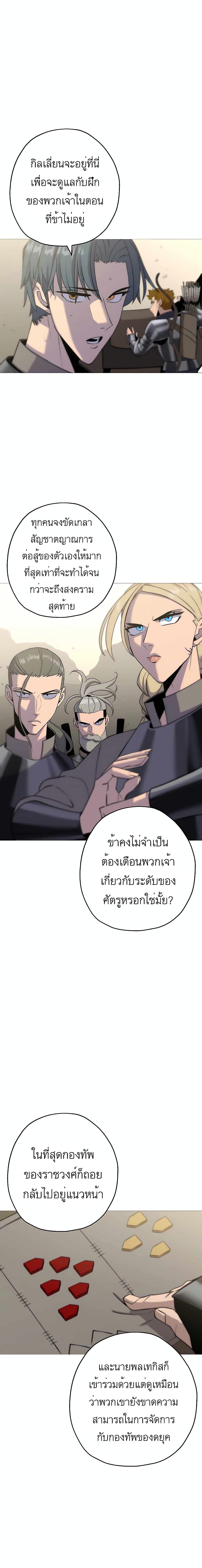 Manga-lc-com อ่านมังงะ อ่านการ์ตูน ออนไลน์ ฟรี The Story of a Low-Rank Soldier Becoming a Monarch ตอนที่ 1 2 3 4 5 6 7 8 9 10 11 12 13 14 ฟรี ไม่มีโฆษณา Manga-lc - อ่าน มังงะ อ่าน การ์ตูน ออนไลน์ อ่านมังงะ ฟรี