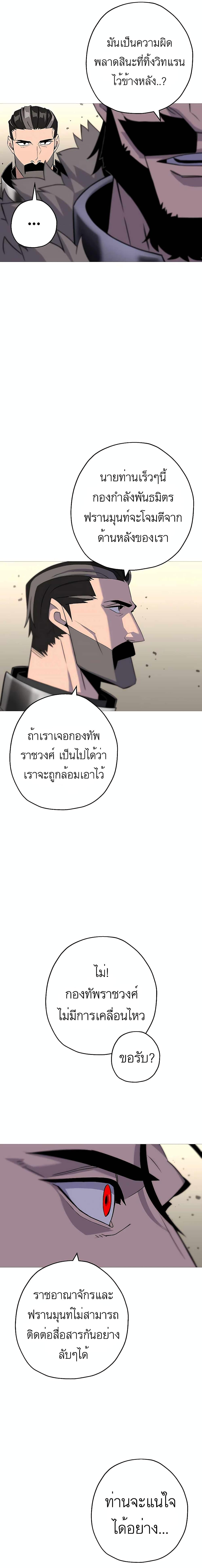 Manga-lc-com อ่านมังงะ อ่านการ์ตูน ออนไลน์ ฟรี The Story of a Low-Rank Soldier Becoming a Monarch ตอนที่ 1 2 3 4 5 6 7 8 9 10 11 12 13 14 ฟรี ไม่มีโฆษณา Manga-lc - อ่าน มังงะ อ่าน การ์ตูน ออนไลน์ อ่านมังงะ ฟรี