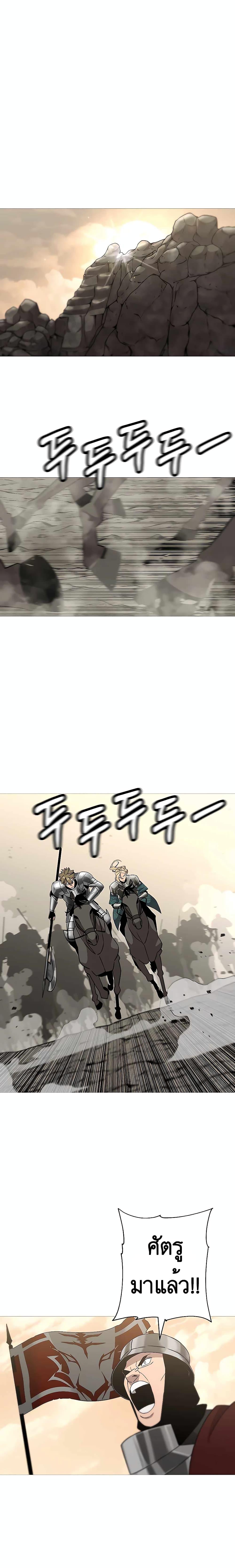 Manga-lc-com อ่านมังงะ อ่านการ์ตูน ออนไลน์ ฟรี The Story of a Low-Rank Soldier Becoming a Monarch ตอนที่ 1 2 3 4 5 6 7 8 9 10 11 12 13 14 ฟรี ไม่มีโฆษณา Manga-lc - อ่าน มังงะ อ่าน การ์ตูน ออนไลน์ อ่านมังงะ ฟรี