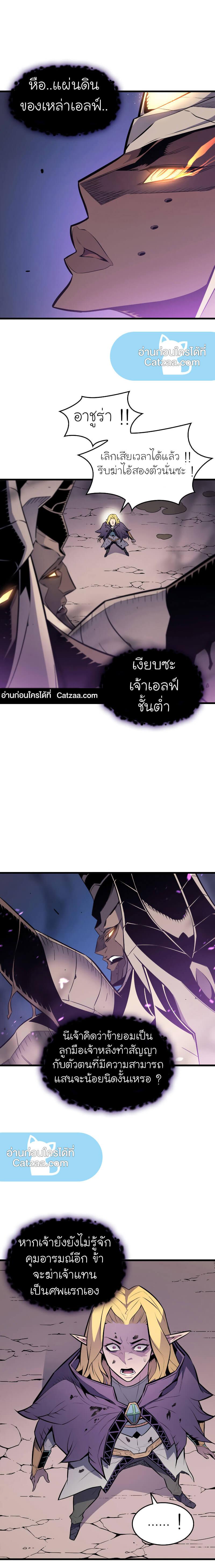 Manga-lc-com อ่านมังงะ อ่านการ์ตูน ออนไลน์ ฟรี The Great Mage Returns After 4000 Years ตอนที่ 1 2 3 4 5 6 7 8 9 10 11 12 13 14 ฟรี ไม่มีโฆษณา Manga-lc - อ่าน มังงะ อ่าน การ์ตูน ออนไลน์ อ่านมังงะ ฟรี