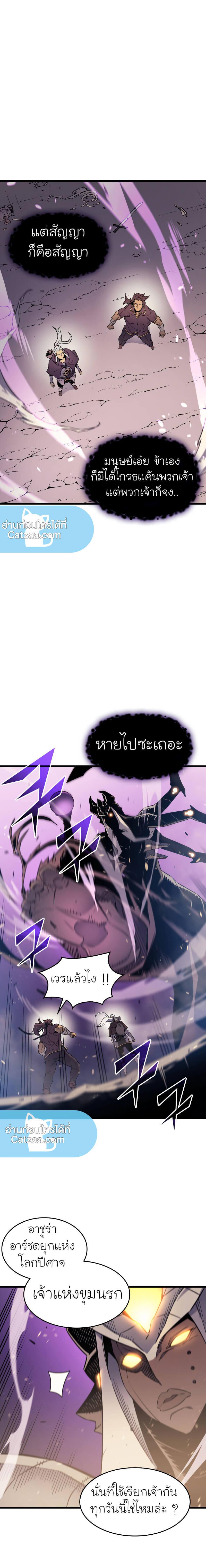 Manga-lc-com อ่านมังงะ อ่านการ์ตูน ออนไลน์ ฟรี The Great Mage Returns After 4000 Years ตอนที่ 1 2 3 4 5 6 7 8 9 10 11 12 13 14 ฟรี ไม่มีโฆษณา Manga-lc - อ่าน มังงะ อ่าน การ์ตูน ออนไลน์ อ่านมังงะ ฟรี