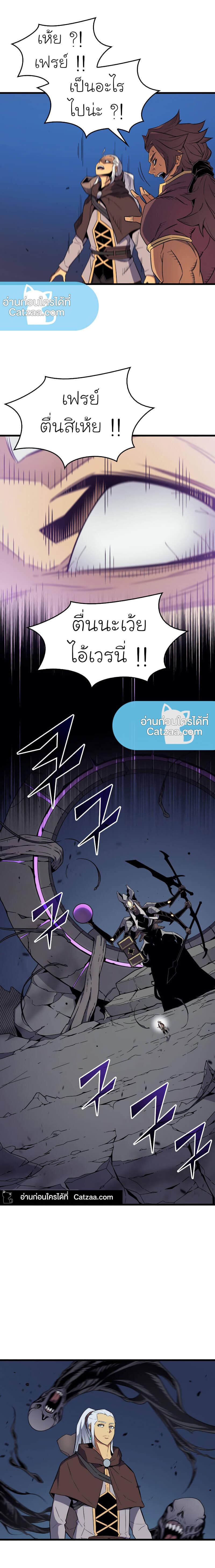 Manga-lc-com อ่านมังงะ อ่านการ์ตูน ออนไลน์ ฟรี The Great Mage Returns After 4000 Years ตอนที่ 1 2 3 4 5 6 7 8 9 10 11 12 13 14 ฟรี ไม่มีโฆษณา Manga-lc - อ่าน มังงะ อ่าน การ์ตูน ออนไลน์ อ่านมังงะ ฟรี