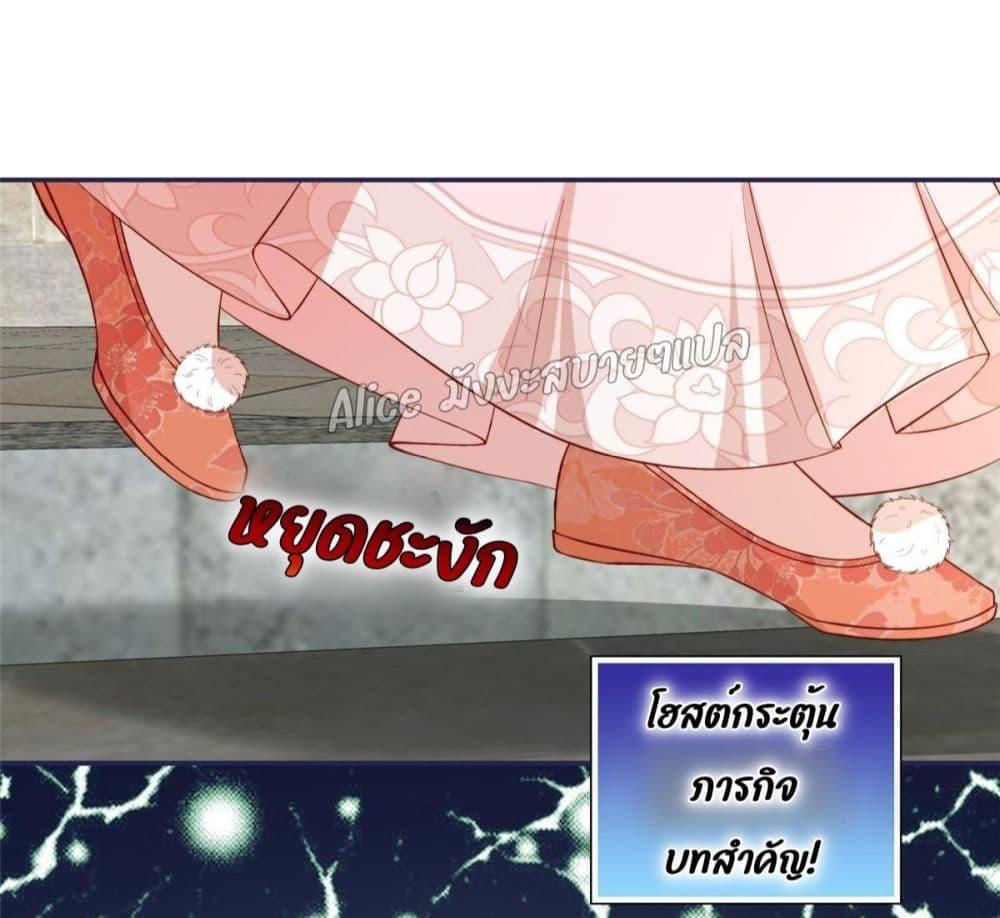 Manga-lc-com อ่านมังงะ อ่านการ์ตูน ออนไลน์ ฟรี After The Rotten, I Control The Prince’s Heart – ปล่อยมันพัง…แล้วไปกุมหัวใจองค์ชาย ตอนที่ 1 2 3 4 5 6 7 8 9 10 11 12 13 14 ฟรี ไม่มีโฆษณา Manga-lc - อ่าน มังงะ อ่าน การ์ตูน ออนไลน์ อ่านมังงะ ฟรี