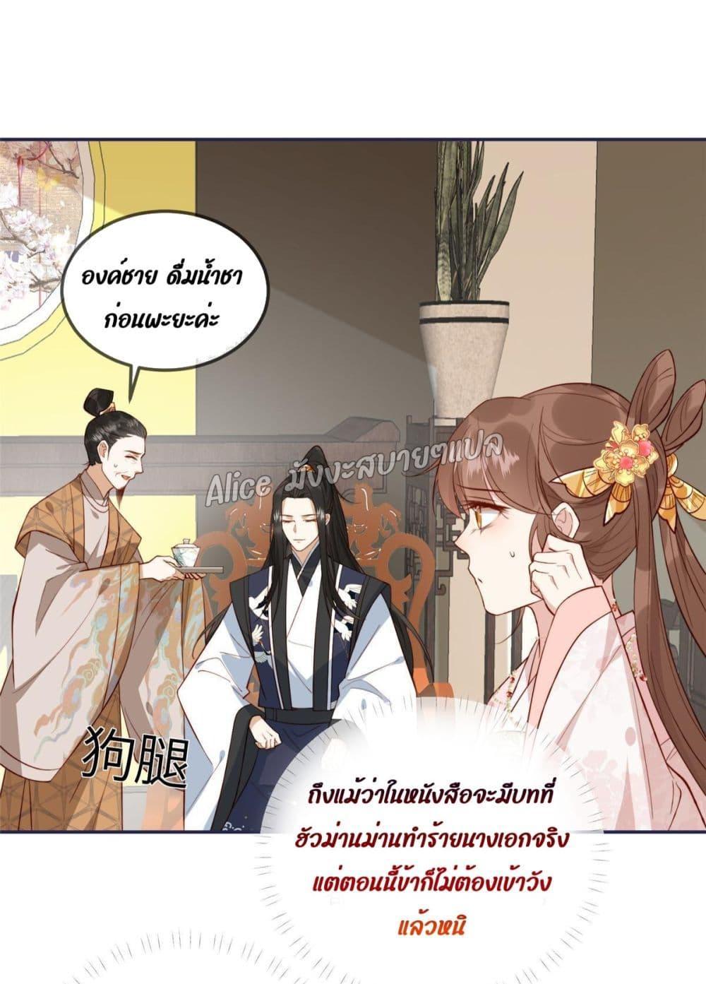 Manga-lc-com อ่านมังงะ อ่านการ์ตูน ออนไลน์ ฟรี After The Rotten, I Control The Prince’s Heart – ปล่อยมันพัง…แล้วไปกุมหัวใจองค์ชาย ตอนที่ 1 2 3 4 5 6 7 8 9 10 11 12 13 14 ฟรี ไม่มีโฆษณา Manga-lc - อ่าน มังงะ อ่าน การ์ตูน ออนไลน์ อ่านมังงะ ฟรี