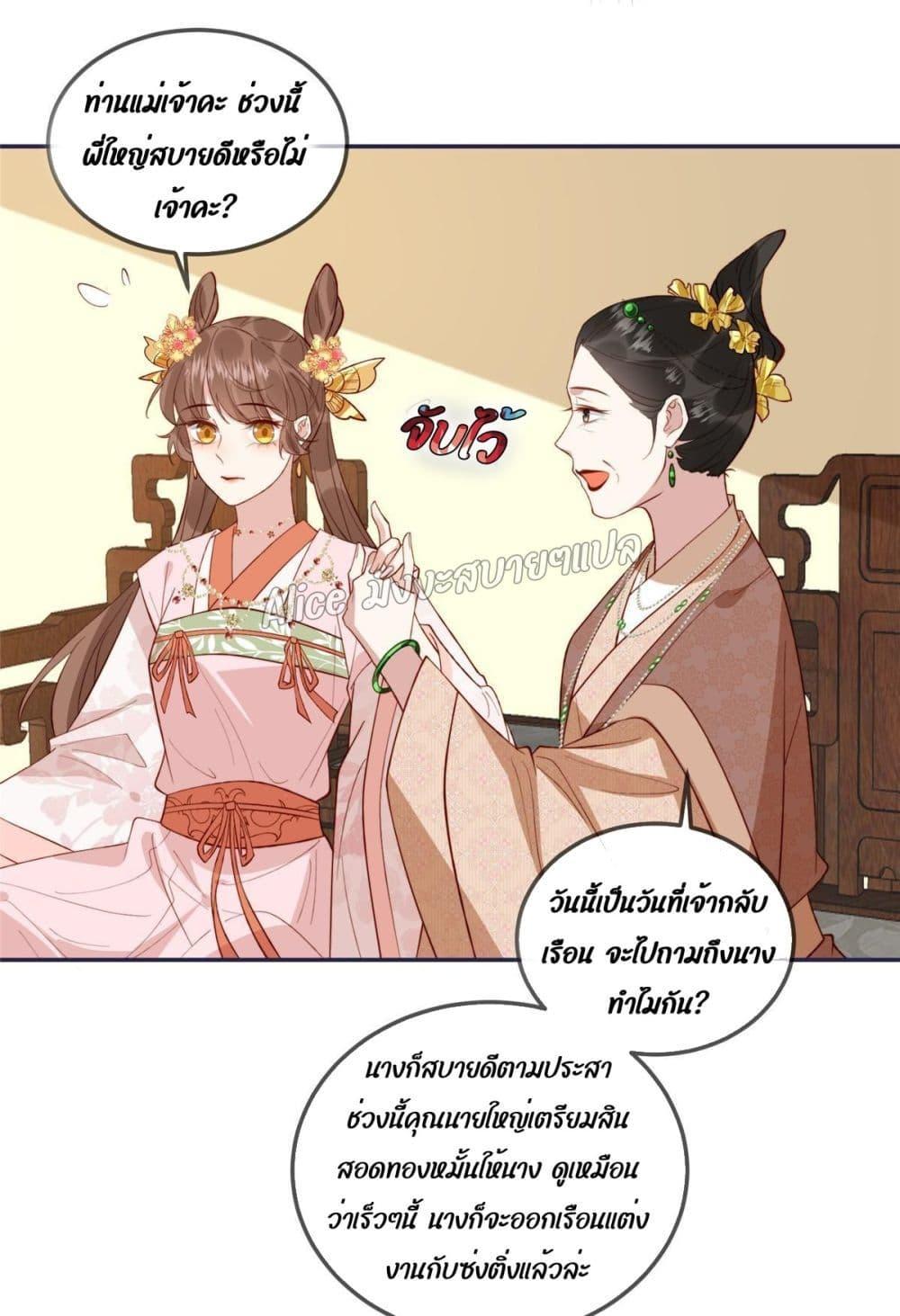 Manga-lc-com อ่านมังงะ อ่านการ์ตูน ออนไลน์ ฟรี After The Rotten, I Control The Prince’s Heart – ปล่อยมันพัง…แล้วไปกุมหัวใจองค์ชาย ตอนที่ 1 2 3 4 5 6 7 8 9 10 11 12 13 14 ฟรี ไม่มีโฆษณา Manga-lc - อ่าน มังงะ อ่าน การ์ตูน ออนไลน์ อ่านมังงะ ฟรี