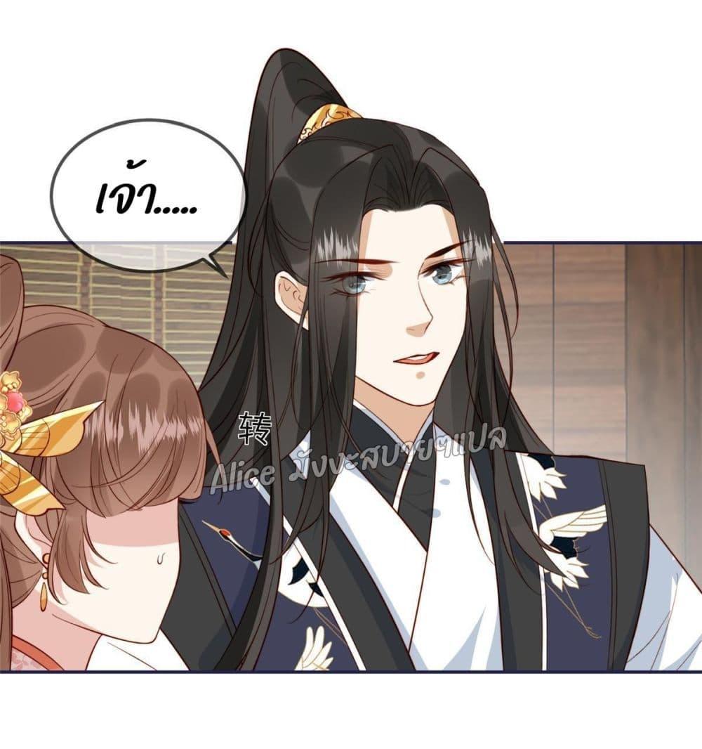 Manga-lc-com อ่านมังงะ อ่านการ์ตูน ออนไลน์ ฟรี After The Rotten, I Control The Prince’s Heart – ปล่อยมันพัง…แล้วไปกุมหัวใจองค์ชาย ตอนที่ 1 2 3 4 5 6 7 8 9 10 11 12 13 14 ฟรี ไม่มีโฆษณา Manga-lc - อ่าน มังงะ อ่าน การ์ตูน ออนไลน์ อ่านมังงะ ฟรี