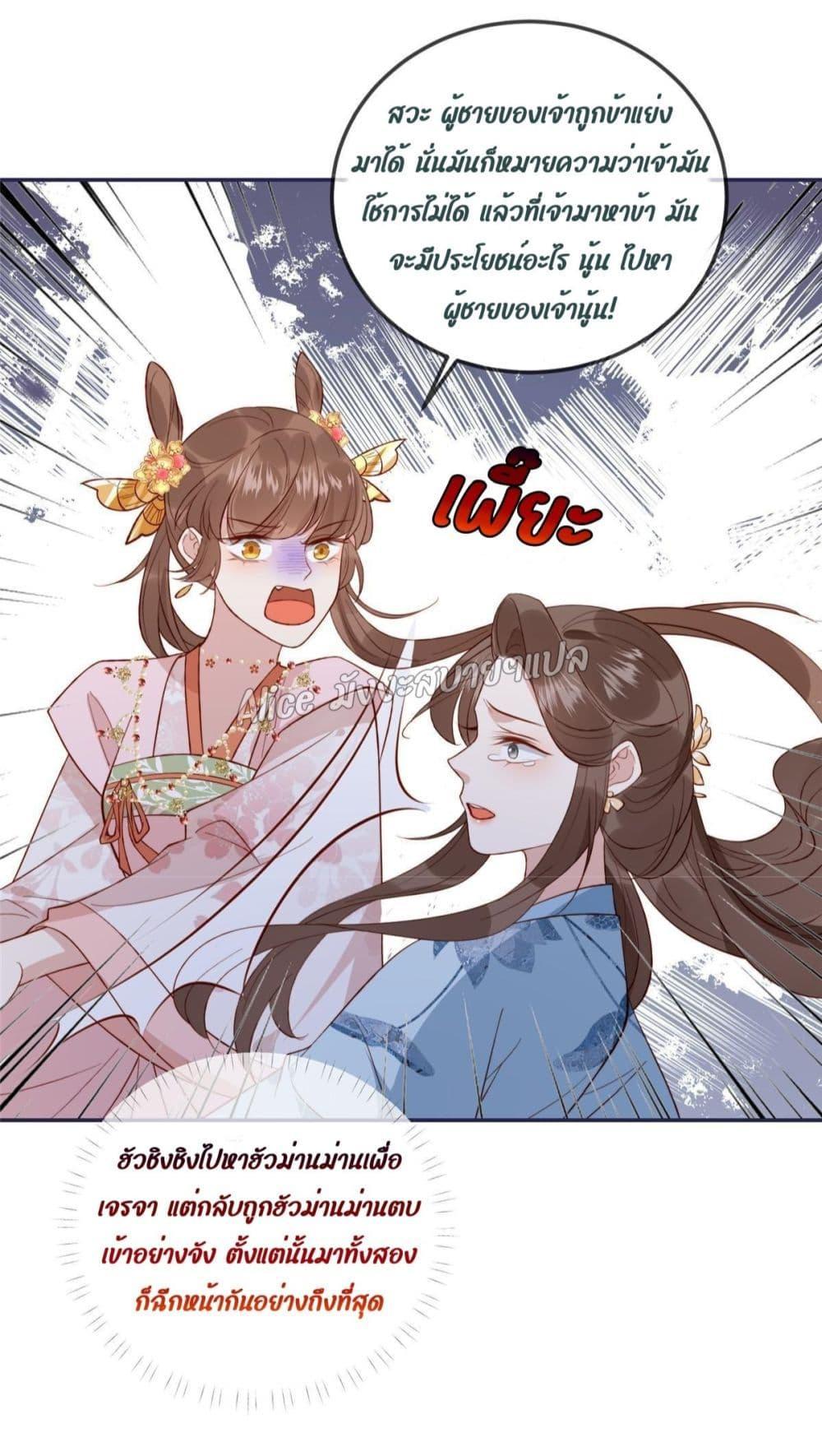 Manga-lc-com อ่านมังงะ อ่านการ์ตูน ออนไลน์ ฟรี After The Rotten, I Control The Prince’s Heart – ปล่อยมันพัง…แล้วไปกุมหัวใจองค์ชาย ตอนที่ 1 2 3 4 5 6 7 8 9 10 11 12 13 14 ฟรี ไม่มีโฆษณา Manga-lc - อ่าน มังงะ อ่าน การ์ตูน ออนไลน์ อ่านมังงะ ฟรี