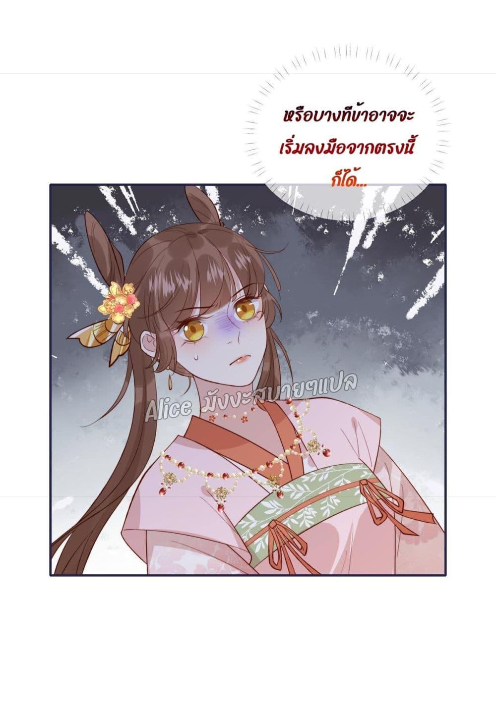 Manga-lc-com อ่านมังงะ อ่านการ์ตูน ออนไลน์ ฟรี After The Rotten, I Control The Prince’s Heart – ปล่อยมันพัง…แล้วไปกุมหัวใจองค์ชาย ตอนที่ 1 2 3 4 5 6 7 8 9 10 11 12 13 14 ฟรี ไม่มีโฆษณา Manga-lc - อ่าน มังงะ อ่าน การ์ตูน ออนไลน์ อ่านมังงะ ฟรี