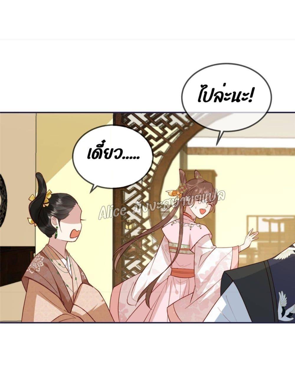 Manga-lc-com อ่านมังงะ อ่านการ์ตูน ออนไลน์ ฟรี After The Rotten, I Control The Prince’s Heart – ปล่อยมันพัง…แล้วไปกุมหัวใจองค์ชาย ตอนที่ 1 2 3 4 5 6 7 8 9 10 11 12 13 14 ฟรี ไม่มีโฆษณา Manga-lc - อ่าน มังงะ อ่าน การ์ตูน ออนไลน์ อ่านมังงะ ฟรี
