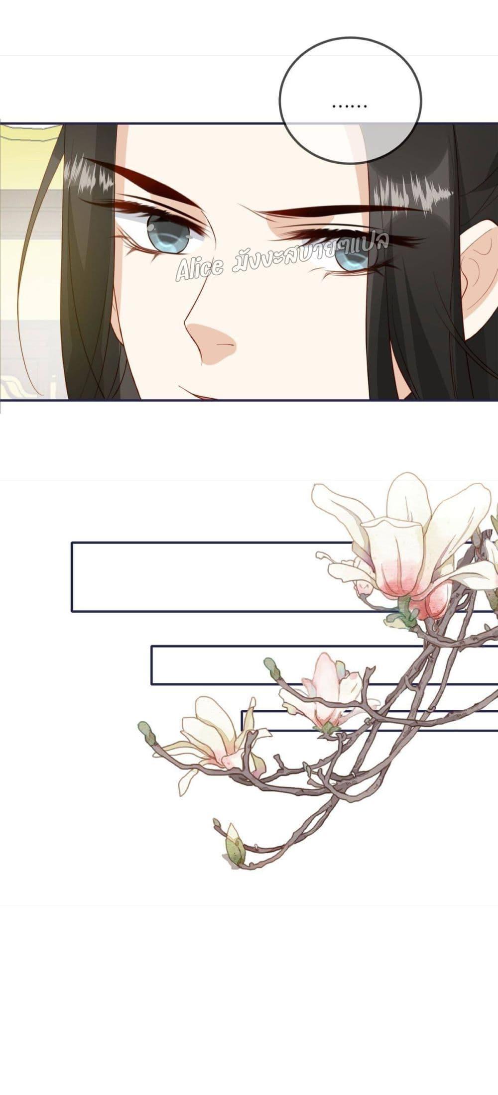 Manga-lc-com อ่านมังงะ อ่านการ์ตูน ออนไลน์ ฟรี After The Rotten, I Control The Prince’s Heart – ปล่อยมันพัง…แล้วไปกุมหัวใจองค์ชาย ตอนที่ 1 2 3 4 5 6 7 8 9 10 11 12 13 14 ฟรี ไม่มีโฆษณา Manga-lc - อ่าน มังงะ อ่าน การ์ตูน ออนไลน์ อ่านมังงะ ฟรี