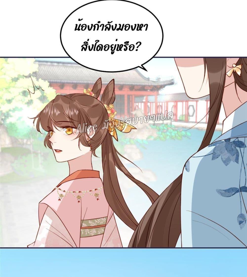 Manga-lc-com อ่านมังงะ อ่านการ์ตูน ออนไลน์ ฟรี After The Rotten, I Control The Prince’s Heart – ปล่อยมันพัง…แล้วไปกุมหัวใจองค์ชาย ตอนที่ 1 2 3 4 5 6 7 8 9 10 11 12 13 14 ฟรี ไม่มีโฆษณา Manga-lc - อ่าน มังงะ อ่าน การ์ตูน ออนไลน์ อ่านมังงะ ฟรี