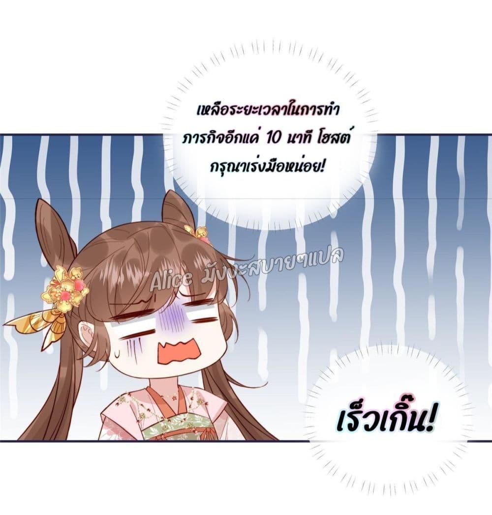 Manga-lc-com อ่านมังงะ อ่านการ์ตูน ออนไลน์ ฟรี After The Rotten, I Control The Prince’s Heart – ปล่อยมันพัง…แล้วไปกุมหัวใจองค์ชาย ตอนที่ 1 2 3 4 5 6 7 8 9 10 11 12 13 14 ฟรี ไม่มีโฆษณา Manga-lc - อ่าน มังงะ อ่าน การ์ตูน ออนไลน์ อ่านมังงะ ฟรี