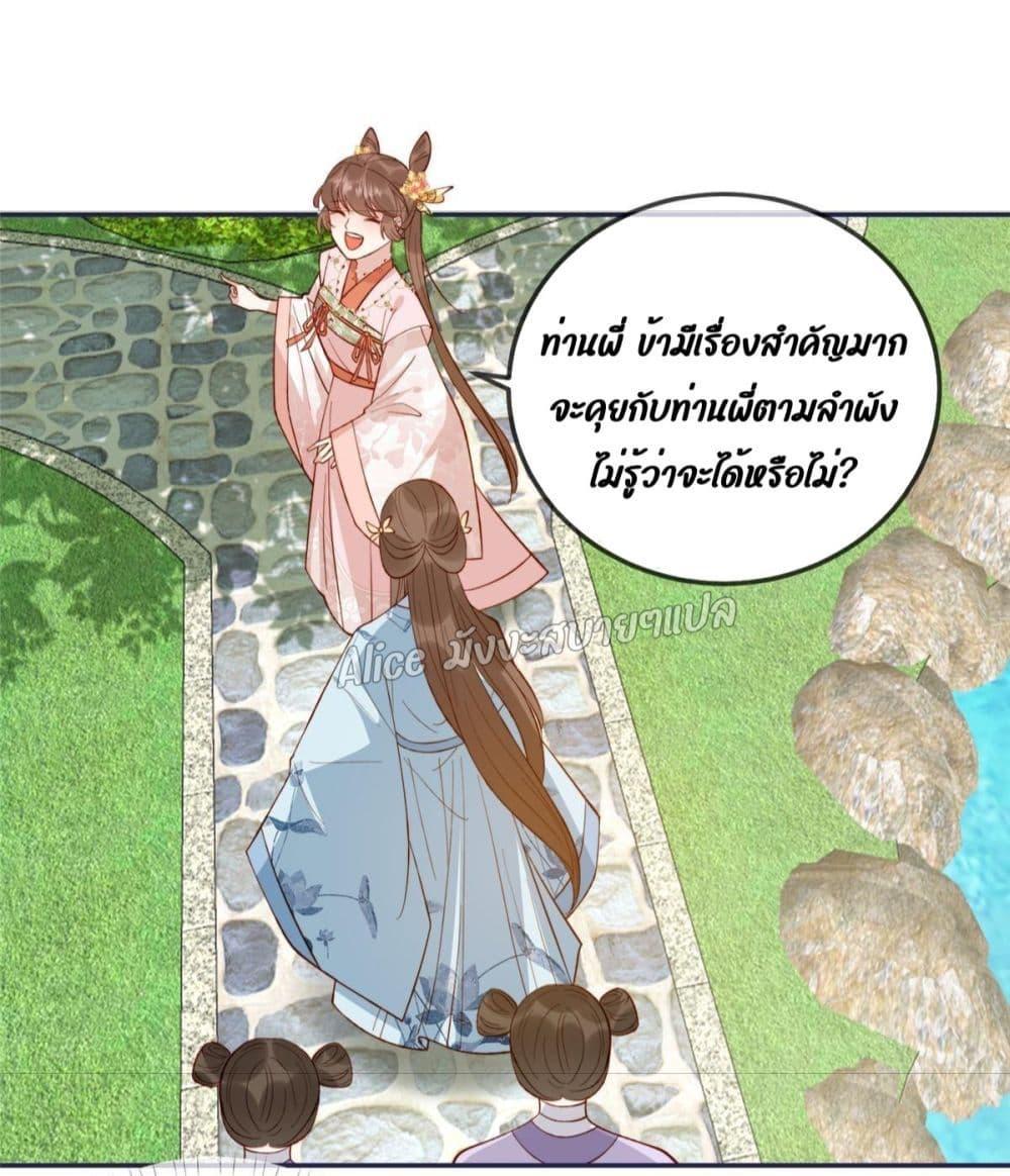 Manga-lc-com อ่านมังงะ อ่านการ์ตูน ออนไลน์ ฟรี After The Rotten, I Control The Prince’s Heart – ปล่อยมันพัง…แล้วไปกุมหัวใจองค์ชาย ตอนที่ 1 2 3 4 5 6 7 8 9 10 11 12 13 14 ฟรี ไม่มีโฆษณา Manga-lc - อ่าน มังงะ อ่าน การ์ตูน ออนไลน์ อ่านมังงะ ฟรี