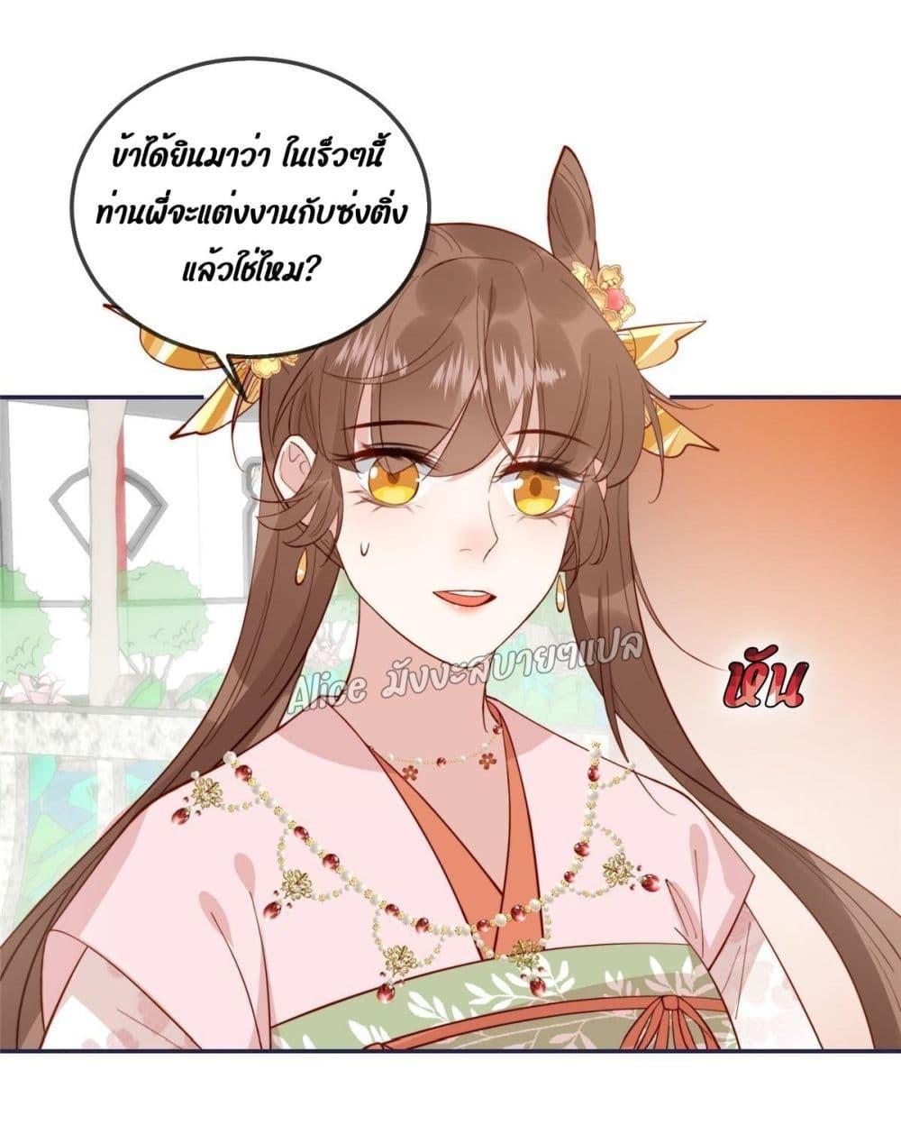 Manga-lc-com อ่านมังงะ อ่านการ์ตูน ออนไลน์ ฟรี After The Rotten, I Control The Prince’s Heart – ปล่อยมันพัง…แล้วไปกุมหัวใจองค์ชาย ตอนที่ 1 2 3 4 5 6 7 8 9 10 11 12 13 14 ฟรี ไม่มีโฆษณา Manga-lc - อ่าน มังงะ อ่าน การ์ตูน ออนไลน์ อ่านมังงะ ฟรี
