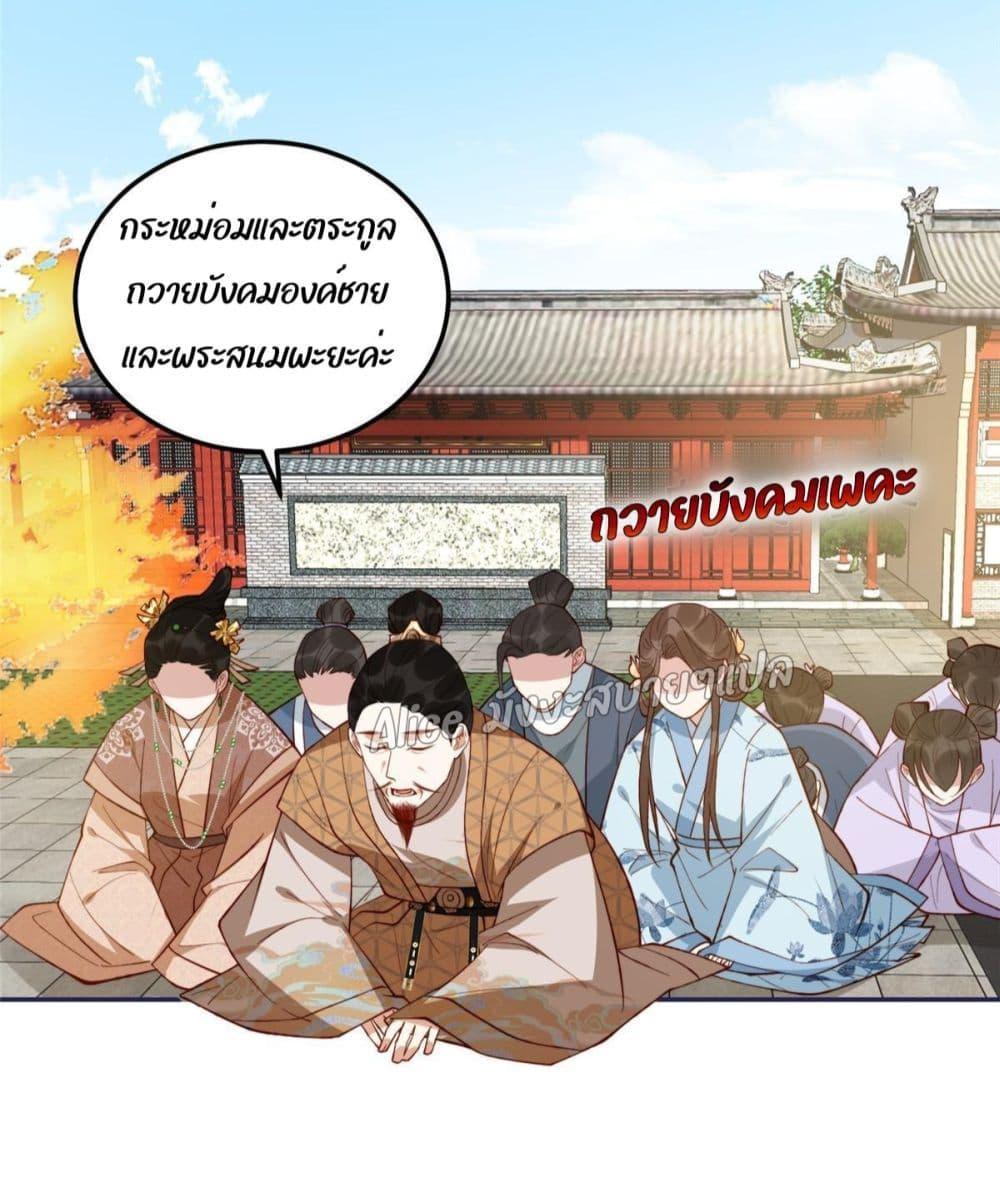Manga-lc-com อ่านมังงะ อ่านการ์ตูน ออนไลน์ ฟรี After The Rotten, I Control The Prince’s Heart – ปล่อยมันพัง…แล้วไปกุมหัวใจองค์ชาย ตอนที่ 1 2 3 4 5 6 7 8 9 10 11 12 13 14 ฟรี ไม่มีโฆษณา Manga-lc - อ่าน มังงะ อ่าน การ์ตูน ออนไลน์ อ่านมังงะ ฟรี
